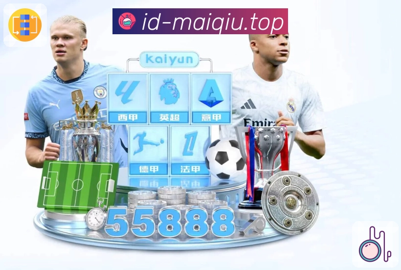 <strong>买球站</strong>App 赛事页示例